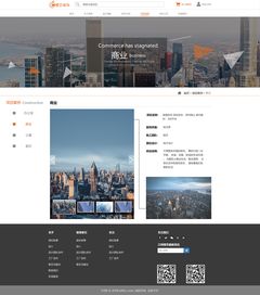 網站設計與網頁設計 構建數字世界的藝術與科學