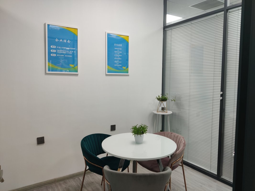 河南優(yōu)學(xué)途教育信息咨詢 助力教育選擇，賦能學(xué)子未來(lái)